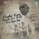 Childrens Day - Nanhe Munne Baache Teri Muthi Mein Kya Hai - Children Song Download