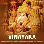 Vinayaka - Children Song Download